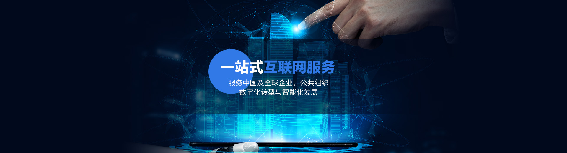 人才招聘